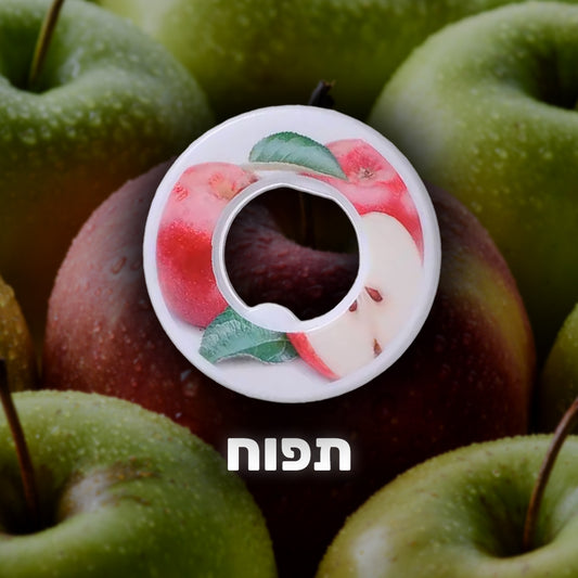 BerryTaste - מארז טבעות תפוח X5