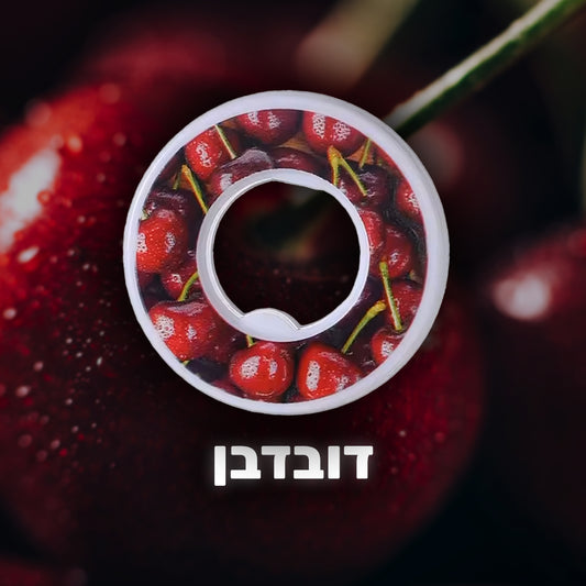 BerryTaste - מארז טבעות דובדבן X5